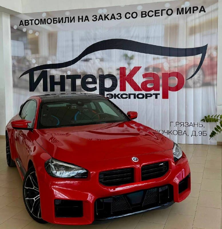 Сегодня в нашем офисе в Рязани выдали сочную BMW M2 2023 года с пробегом всего 12 000 км.