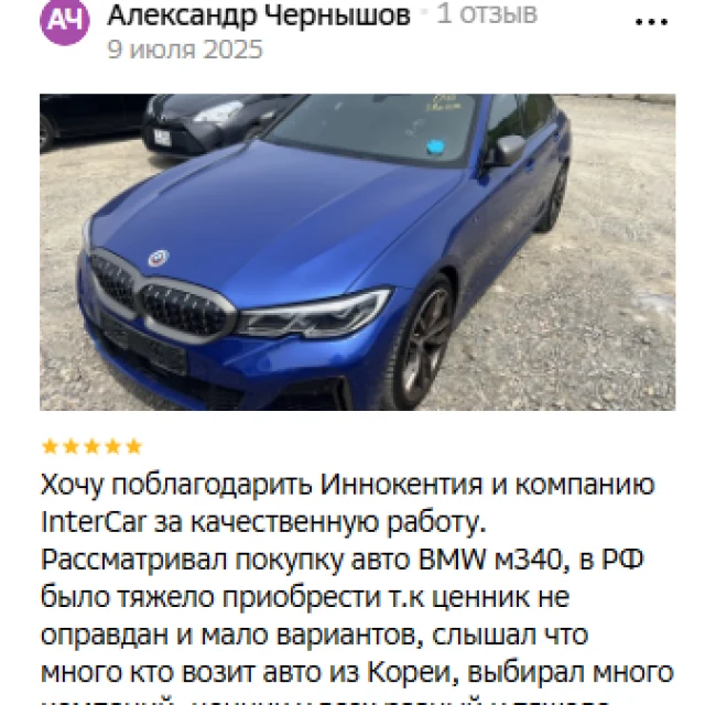 BMW M340 2022
