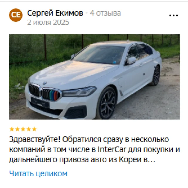 BMW 5 G30