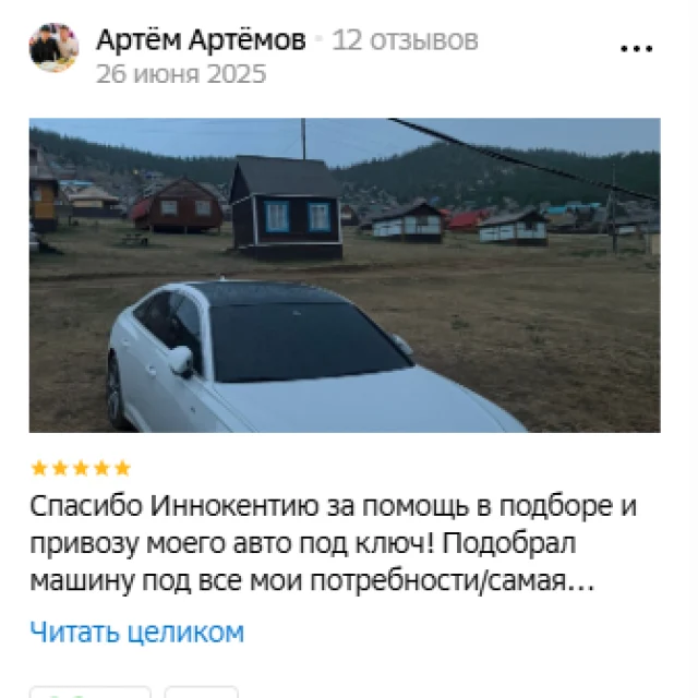 Audi A6 2022